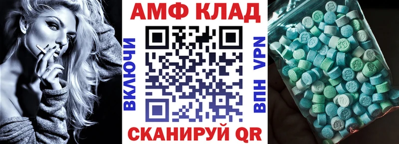 гидра как войти  Жиздра  Амфетамин Розовый 