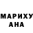Печенье с ТГК марихуана Yaritza Barriera