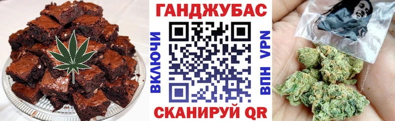 Печенье с ТГК марихуана  блэк спрут ONION  даркнет наркотические препараты  Жиздра 