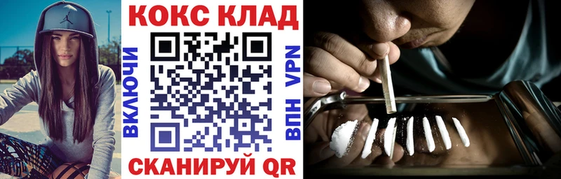где можно купить   Жиздра  ссылка на мегу маркетплейс  COCAIN VHQ 