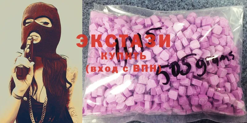 Экстази MDMA  Жиздра 