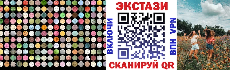 Ecstasy 99%  Жиздра 