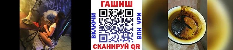 ГАШ VHQ  цены   Жиздра 