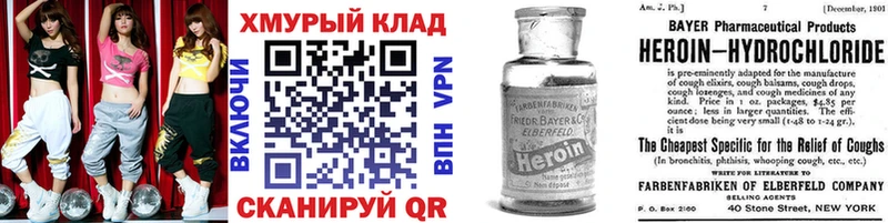 что такое наркотик  Жиздра  ГЕРОИН афганец 