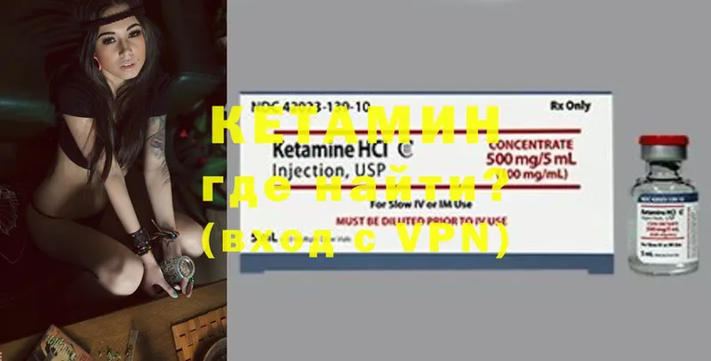 КЕТАМИН ketamine  hydra вход  Жиздра 