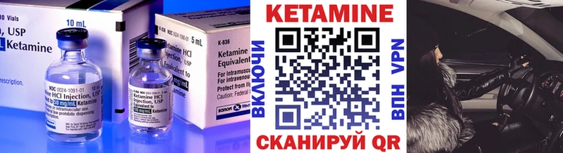 Кетамин VHQ  наркошоп  Жиздра 