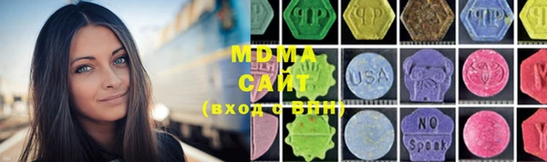 бутират Лагань