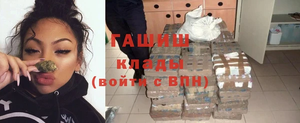 бутират Лагань