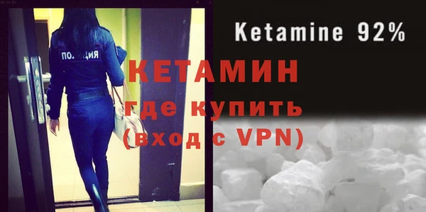 MDMA Premium VHQ Ладушкин