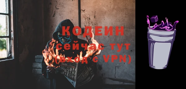бутират Лагань