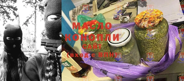 прущие грибы Горняк