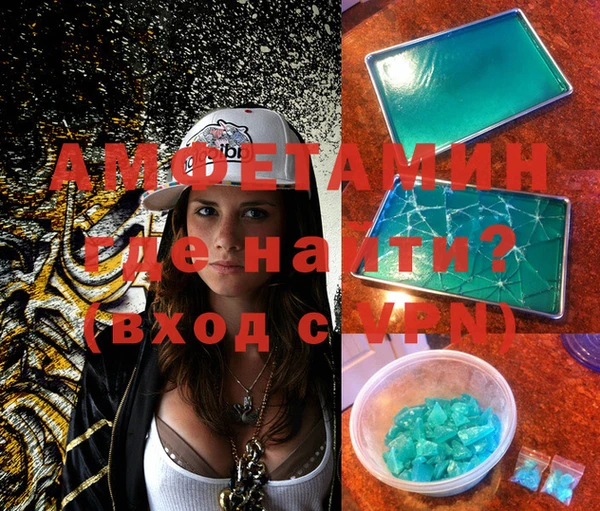 MDMA Premium VHQ Ладушкин