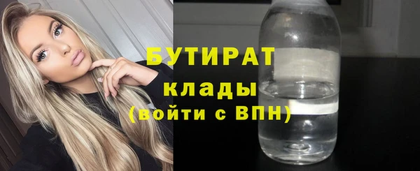 бутират Лагань