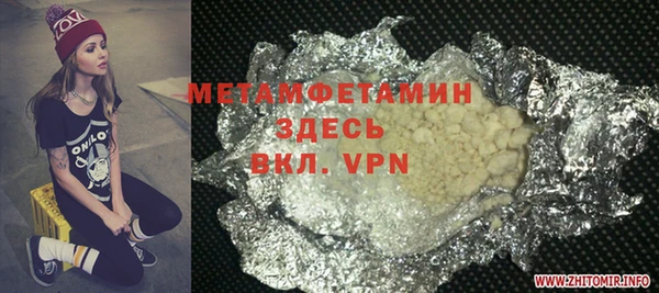 MDMA Premium VHQ Ладушкин