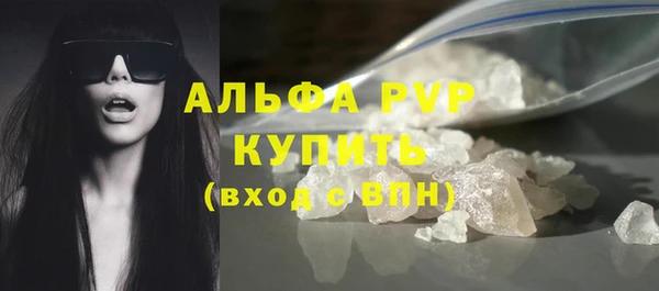 бутират Лагань