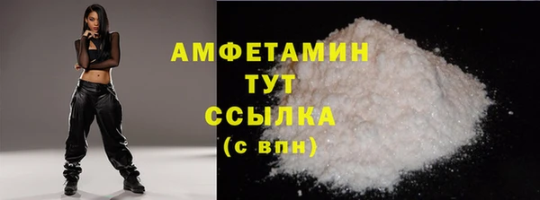 бутират Лагань