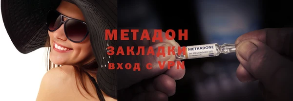 MDMA Premium VHQ Ладушкин