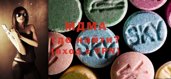 MDMA Premium VHQ Ладушкин