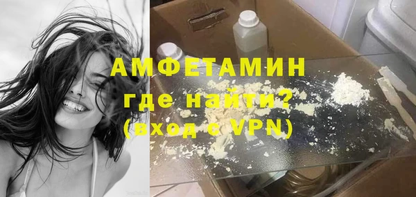 первитин Гусиноозёрск