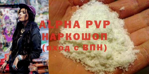 MDMA Premium VHQ Ладушкин