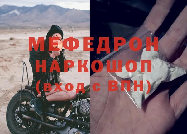 таблы Кулебаки