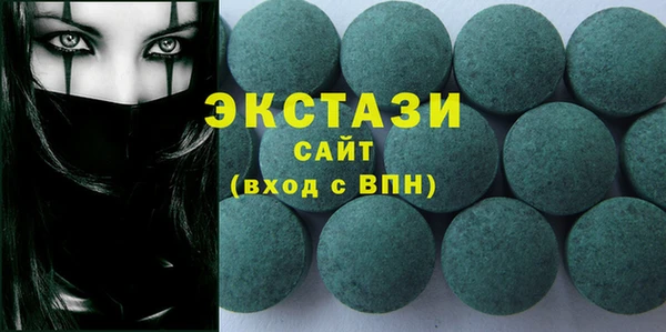 MDMA Premium VHQ Ладушкин
