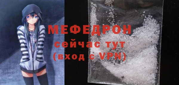 MDMA Premium VHQ Ладушкин