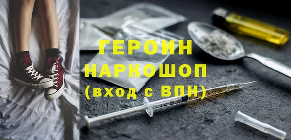 первитин Гусиноозёрск