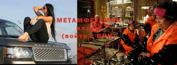 первитин Гусиноозёрск