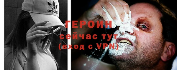 трава Гусев
