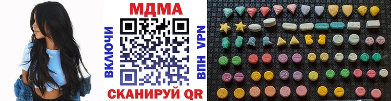 МДМА молли  наркота  Жиздра 