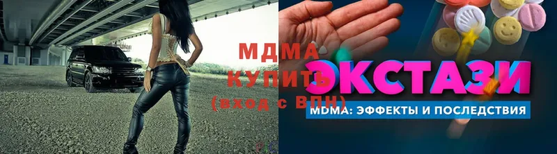 МДМА crystal  omg онион  Жиздра 