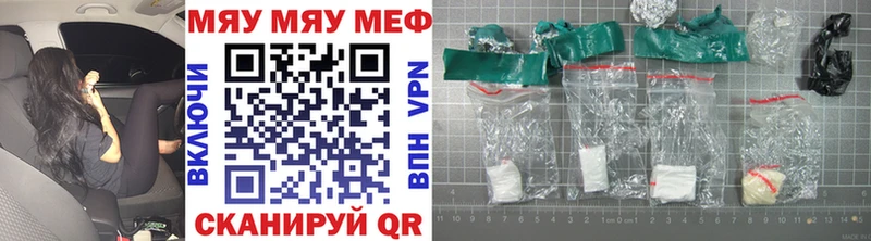 Мефедрон 4 MMC  блэк спрут рабочий сайт  Жиздра 