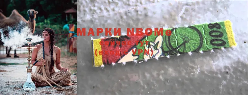 Марки 25I-NBOMe 1500мкг  где купить наркоту  Жиздра 